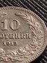 МОНЕТА 10 стотинки 1913г. ЦАРСТВО БЪЛГАРИЯ СТАРА РЯДКА ЗА ЦЕНИТЕЛИ 35745, снимка 7