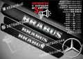 ПРАГОВЕ карбон Mercedes-Benz S class фолио стикери meps, снимка 7