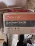 Продавам 6 торби цимент и 2 торби варо-циментов разтвор, снимка 2