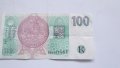 100 Крони 1995 година Чехия, снимка 2