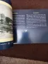 Старо гланцирано издание   2008 год-Видин -Пощенски картички от колекцията на Митко Лачев , снимка 6