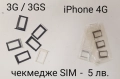 Части (нови) за iPhone 3G, 3GS, 4G, 4GS, 5G;, снимка 6
