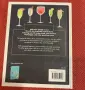 Книга с 50 вида коктейли Let’s get Fizzical, снимка 3