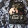 Книги, снимка 3