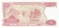 10000 донги, 1993, Виетнам, снимка 2