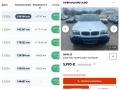 BMW X3 /BUSINESS/БЕЗ АНАЛОГ/РЕГИСТИРАН/1-ВИ/SECURITY/BG/, снимка 16
