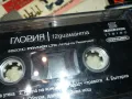 ГЛОРИЯ-ОРИГИНАЛНА КАСЕТА 1702252213, снимка 3