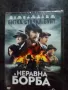Продавам филми на DVD с български субтитри , снимка 15