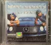 Мишо Шамара и Ванко 1 - Голямата комбина(2002), снимка 1