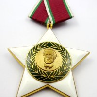 НРБ-Орден ''9 септември 1944"-Първа степен, снимка 1 - Колекции - 44271377