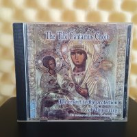 The Tibi Cantamus Choir - The masterpieces of Eastern Orthodox chant, снимка 1 - CD дискове - 41145834