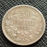 Сребърна монета 50 стотинки 1913г. ЦАРСТВО БЪЛГАРИЯ ФЕРДИНАНД ПЪРВИ 39653, снимка 7 - Нумизматика и бонистика - 42479365