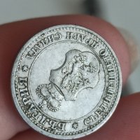 5 стотинки 1913 г, снимка 3 - Нумизматика и бонистика - 41834875