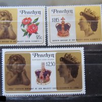Чисти марки Кралица Елизабет II 1976 от Остров Пенрин , снимка 1 - Филателия - 40775137