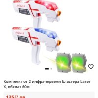 Комплект лазерни бластери, снимка 3 - Електрически играчки - 42160254