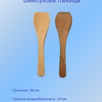 Продавам бамбукови лъжички и дървени прибори , снимка 1 - Оборудване за магазин - 42622616