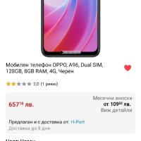 Huawei A96 Oppo, снимка 1 - Huawei - 42408963