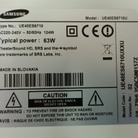 Samsung UE40ES6710U със счупен екран-BN44-00520C/BN41-01807A/BN41-01789A Панел LTJ400HV08-B, снимка 2 - Части и Платки - 35879708