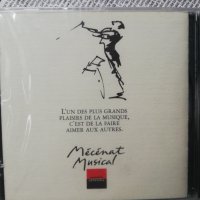 аудио дискове с класическа музика 3, снимка 1 - CD дискове - 34188458