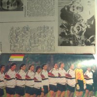 Две стари футболни брошури за фенове и колекционери на царя на спорта футбола, снимка 12 - Футбол - 39669857