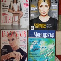 Списания ЕГОИСТ, EVA, BAZAR, DIVA, Мениджър, снимка 2 - Списания и комикси - 40775722