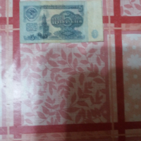 Продавам стари чужди банкноти, снимка 4 - Нумизматика и бонистика - 36242208