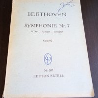 Книги Музика: Beethoven - Symphonie Nr. 7 Opus 92, снимка 1 - Специализирана литература - 38895331