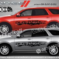 Dodge Nitro стикери надписи лепенки фолио SK-SJV1-D-NI, снимка 2 - Аксесоари и консумативи - 43441356
