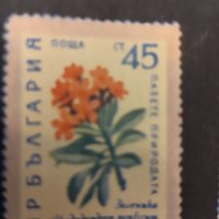Пощенски марки чисти 16 броя .  , снимка 9 - Филателия - 41535104