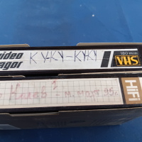 VHS КУ-КУ/Т.Колев видеокасети, снимка 2 - Други жанрове - 44594854