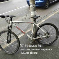 27.5 aлуминиев велосипед X TRAIL, снимка 1 - Велосипеди - 42629325