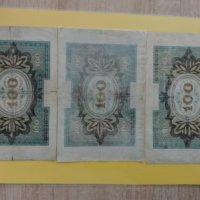 100 германски марки 1920, снимка 4 - Нумизматика и бонистика - 42229878