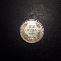 Сребърна монета 20 лева 1930 година, снимка 1 - Нумизматика и бонистика - 41080829