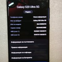 Samsung Galaxy S20 Ultra 5G 128GB 12GB RAM Dual, снимка 3 - Huawei - 44279695