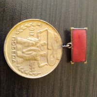 Медал - завоювал паспорт на победата, снимка 1 - Антикварни и старинни предмети - 38653972