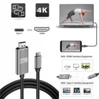 Кабел за телефон към телевизор, компютър, HDMI(м), TYPE-C(м), ULTRA HD 4K, 5m, снимка 1 - USB кабели - 39495398