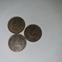 Антични Стари български звънкови монети и левове от 1974,1989,1992,2000 и др-Автентични, снимка 13 - Нумизматика и бонистика - 36271434
