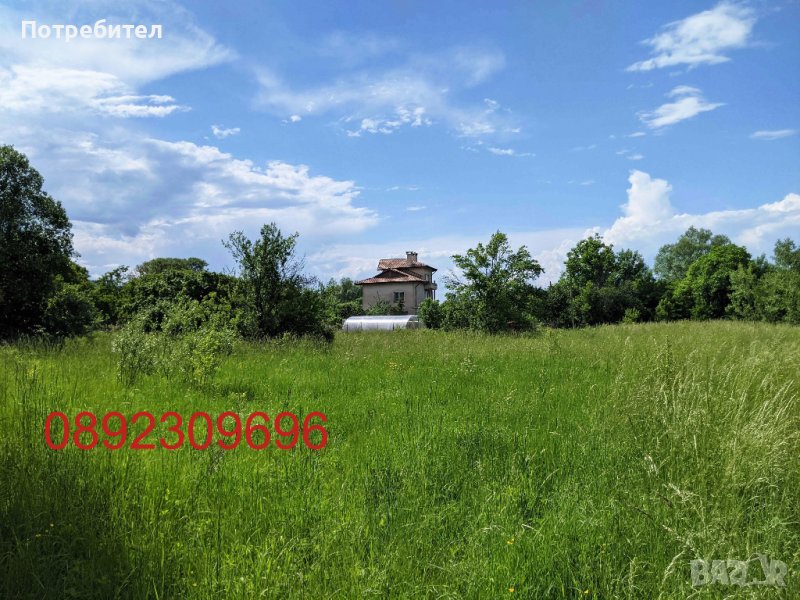 Дворно място УПИ парцел в село Гълъбник - близо до София Перник Радомир, снимка 1