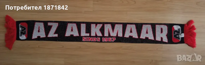 Футболен шал на АЗ АЛКМААР/ AZ ALKMAAR, снимка 1