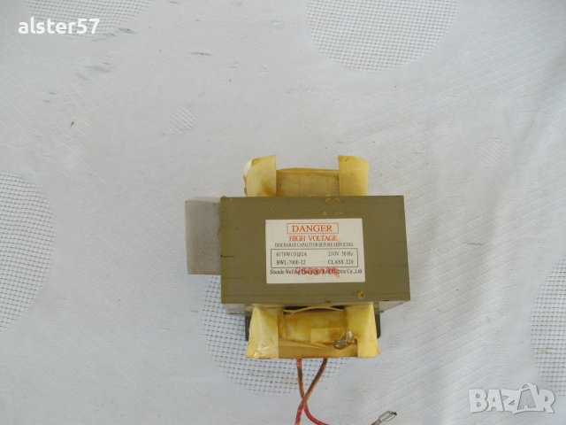 Части от микровълнова печка LG MB3724V, снимка 1