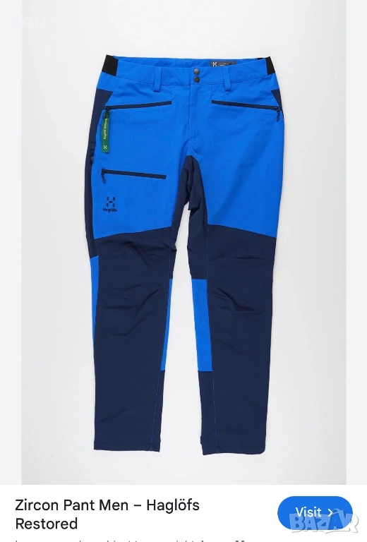 Мъжки!Стреч софтшел панталон Haglofs Zicron Pants размер ХЛ , снимка 1