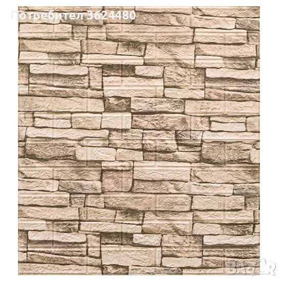 Лепящи 3D тапети, снимка 1