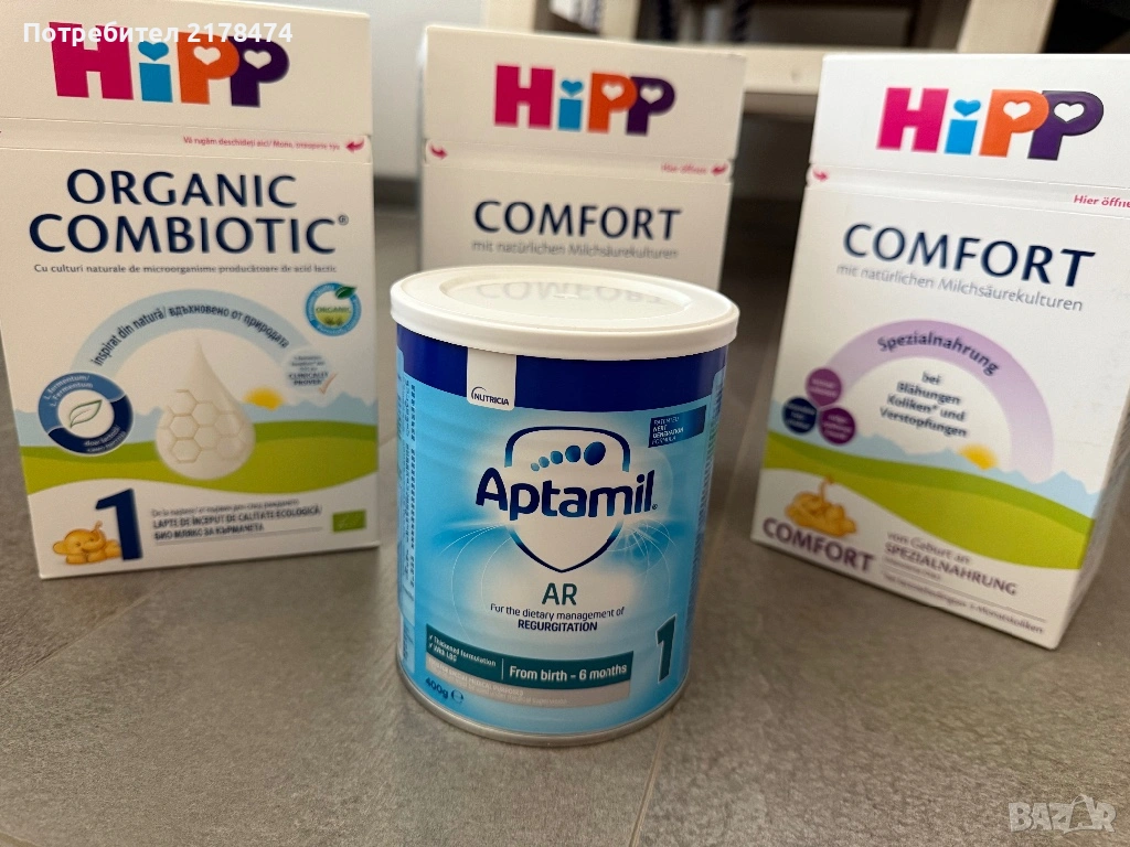Hipp, Aptamil адатирани млека, снимка 1