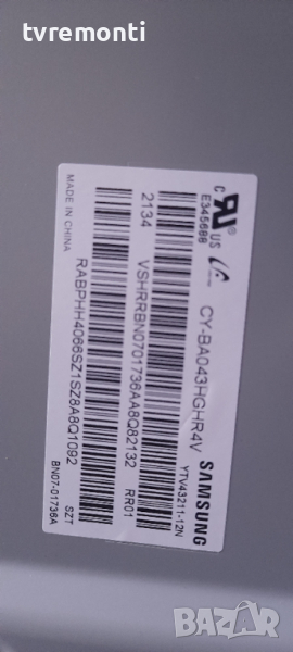 лед диоди от дисплей CY-BA043HGHR4V от телевизор SAMSUNG модел UE43AU7172, снимка 1