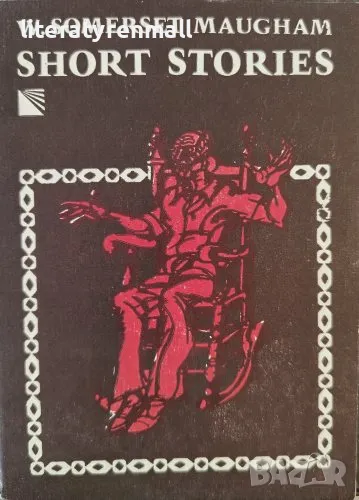 Short Stories.  W. Somerset Maugham, снимка 1