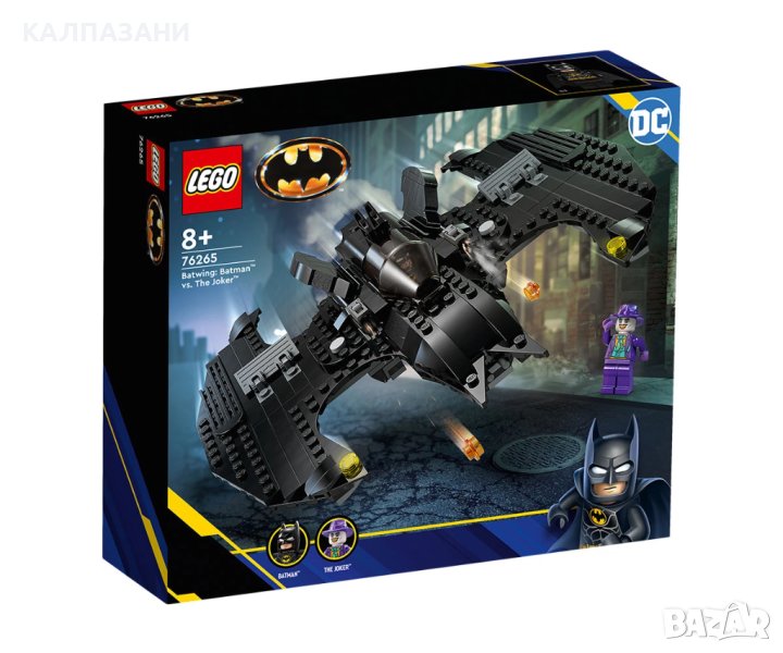 LEGO® Marvel Super Heroes 76265 - Батуинг: Батман срещу Жокера, снимка 1