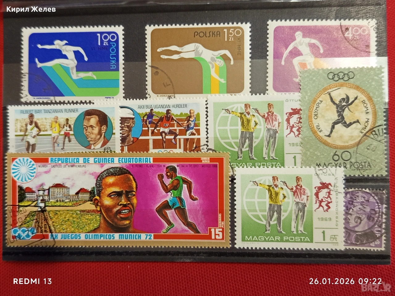 Стари пощенски марки от цял свят смесени СПОРТ ОЛИМПИЙСКИ ИГРИ за КОЛЕКЦИЯ 51586, снимка 1