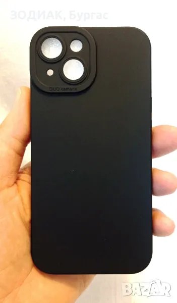 Калъф за iPhone 15, снимка 1