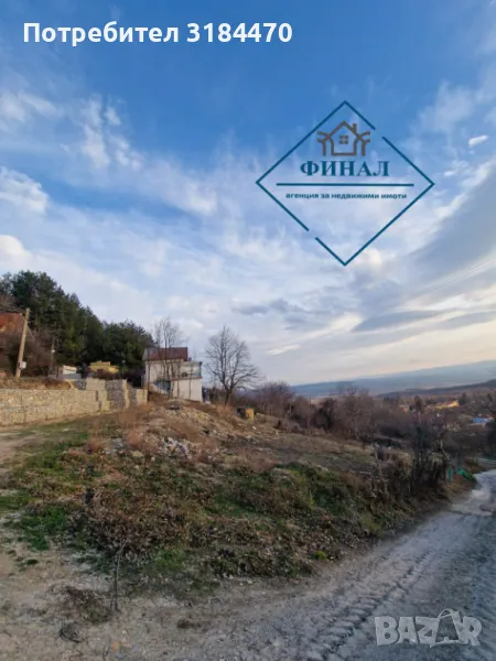 Парцел в Регулация с.Осмар , снимка 1