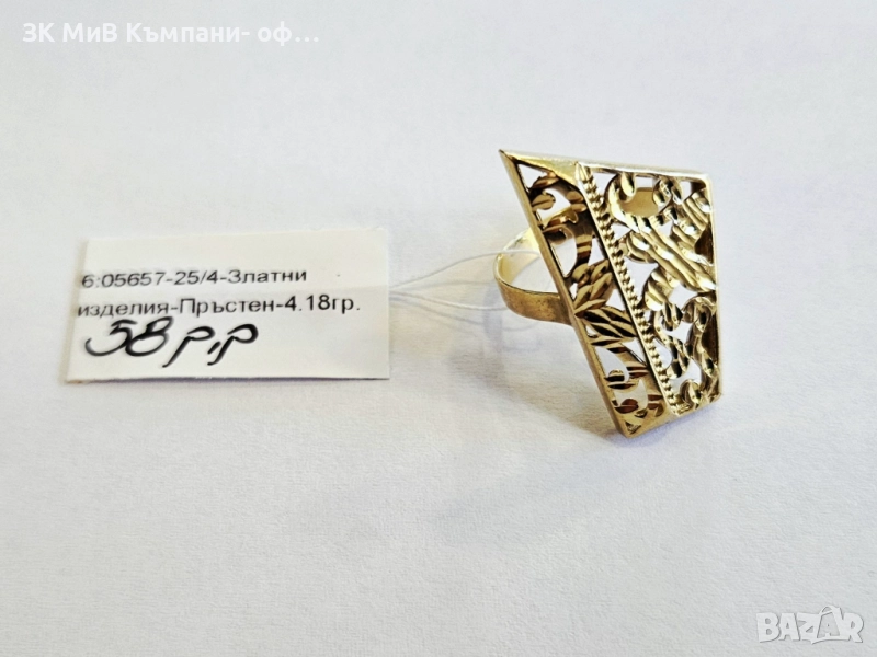 Златен пръстен 4.18гр 05657-25/4, снимка 1